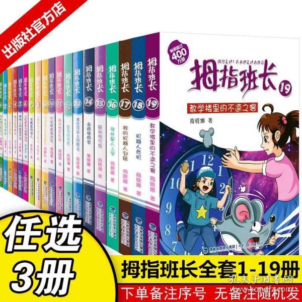 “合”聚央视 “唱”响祖国——西藏珠峰少年合唱团亮相央视舞台