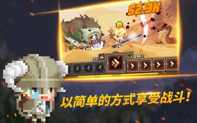 丛林森林逃生