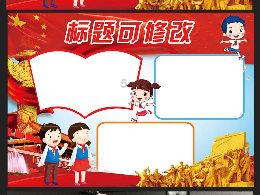 水明明是可再生资源，为什么还要节约？游戏画面
