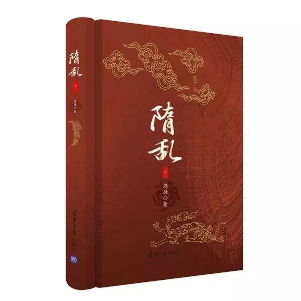 中国十大风水学派的代表人物