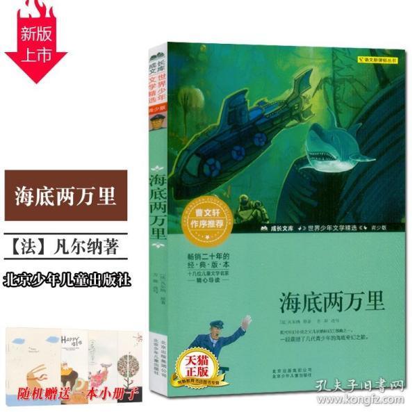 山东枣庄：鱼跃人欢庆新年 冬季捕鱼迎丰收